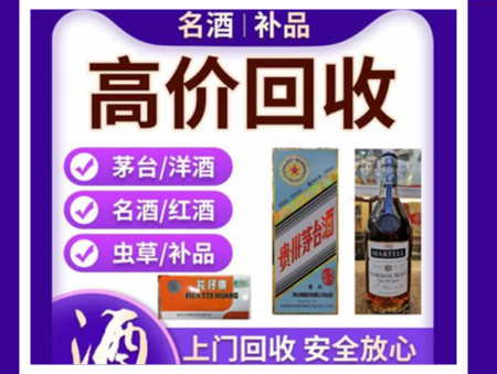 金口河烟酒回收店